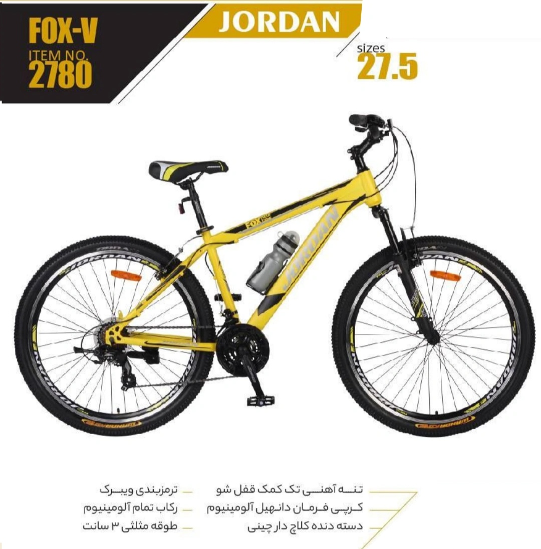 دوچرخه سایز 27.5 جردن مدل fox-v